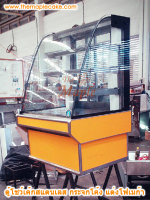 ตู้โชว์เค้กสแตนเลส ทรงกระจกโค้ง กว้าง 90 ซม.