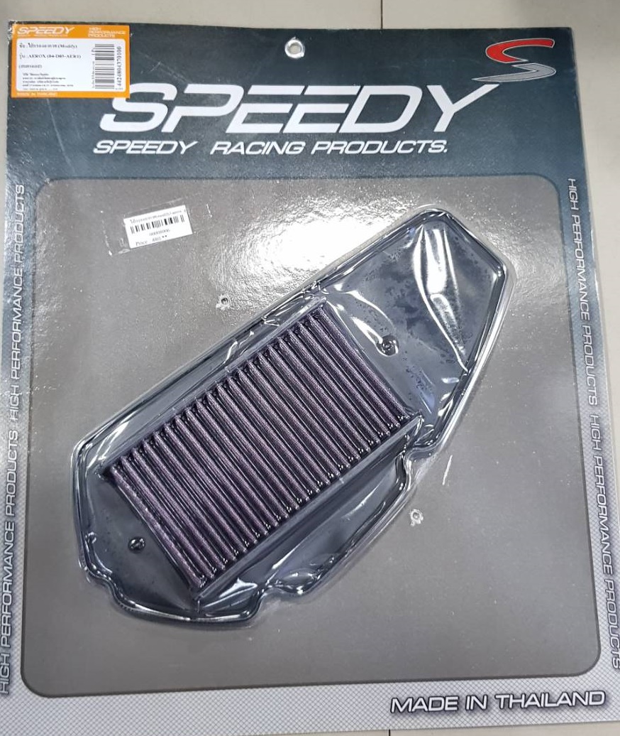 ไส้กรองอากาศ (modify) SPEEDY AEROX ราคา480