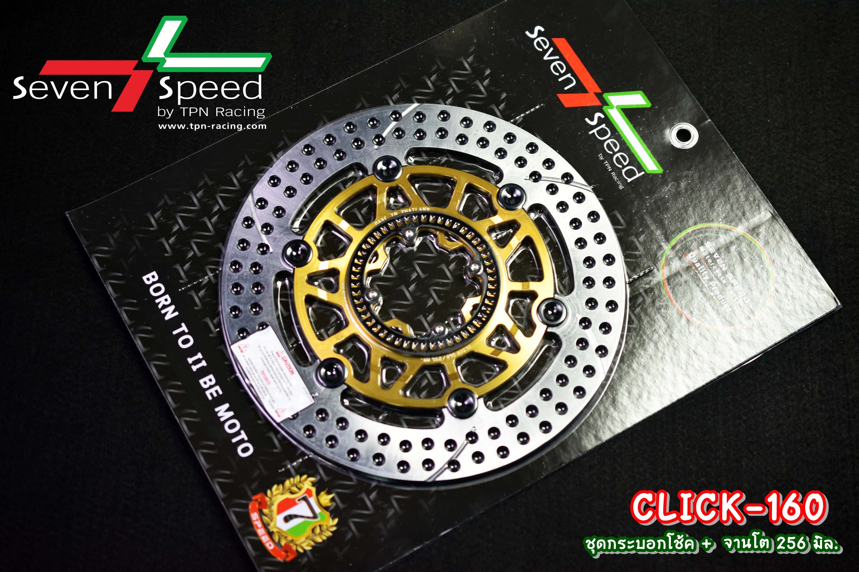 กระบอกโช็คหน้าแต่ง sevenspeed พร้อมขาปั้มเดิม สีทอง ดำ จานโต sevenspeed Honda Click 160 ราคาชุดละ5500