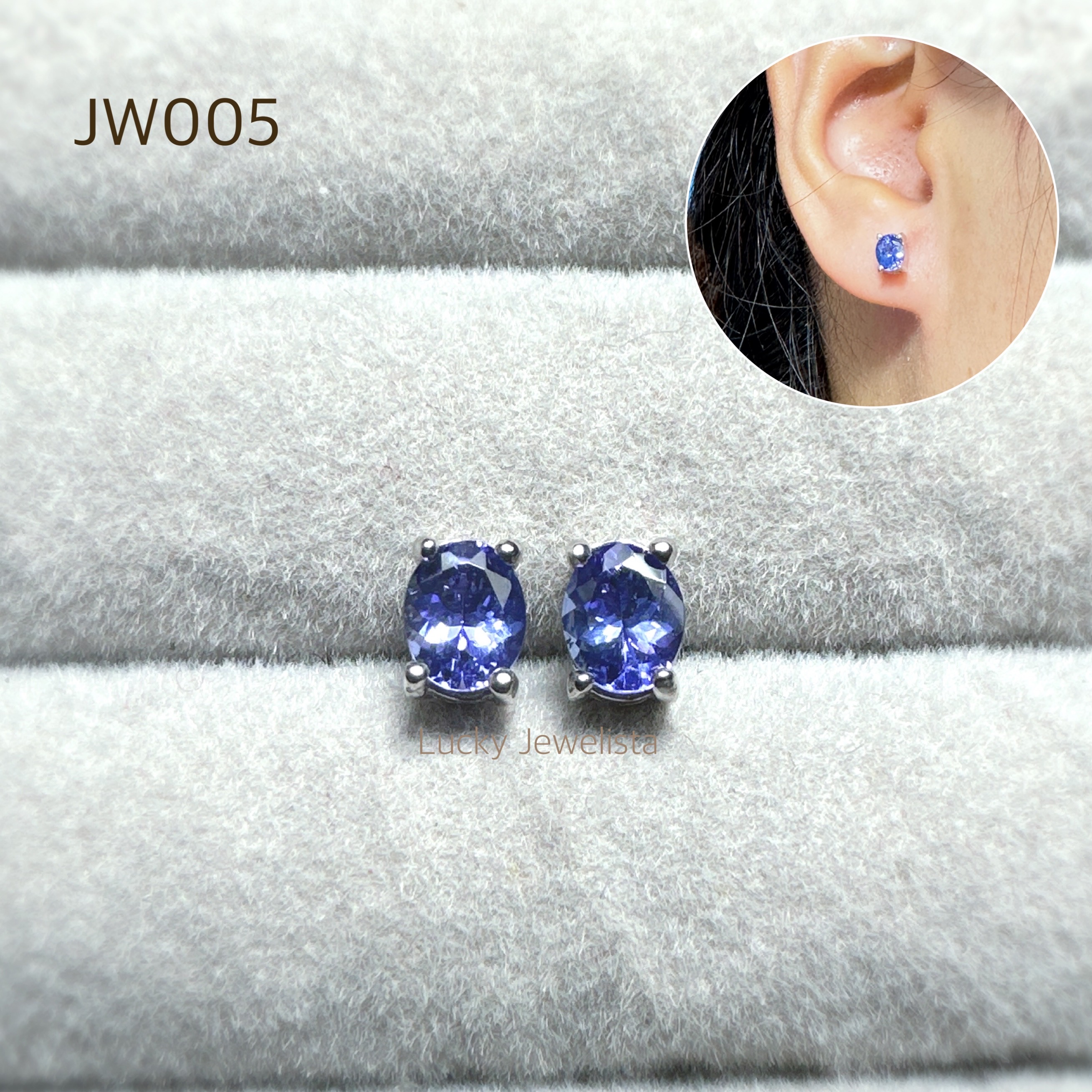 ต่างหูพลอยแทนซาไนท์ Tanzanite สีฟ้า 4x5 มิล ทรงไข่ 1