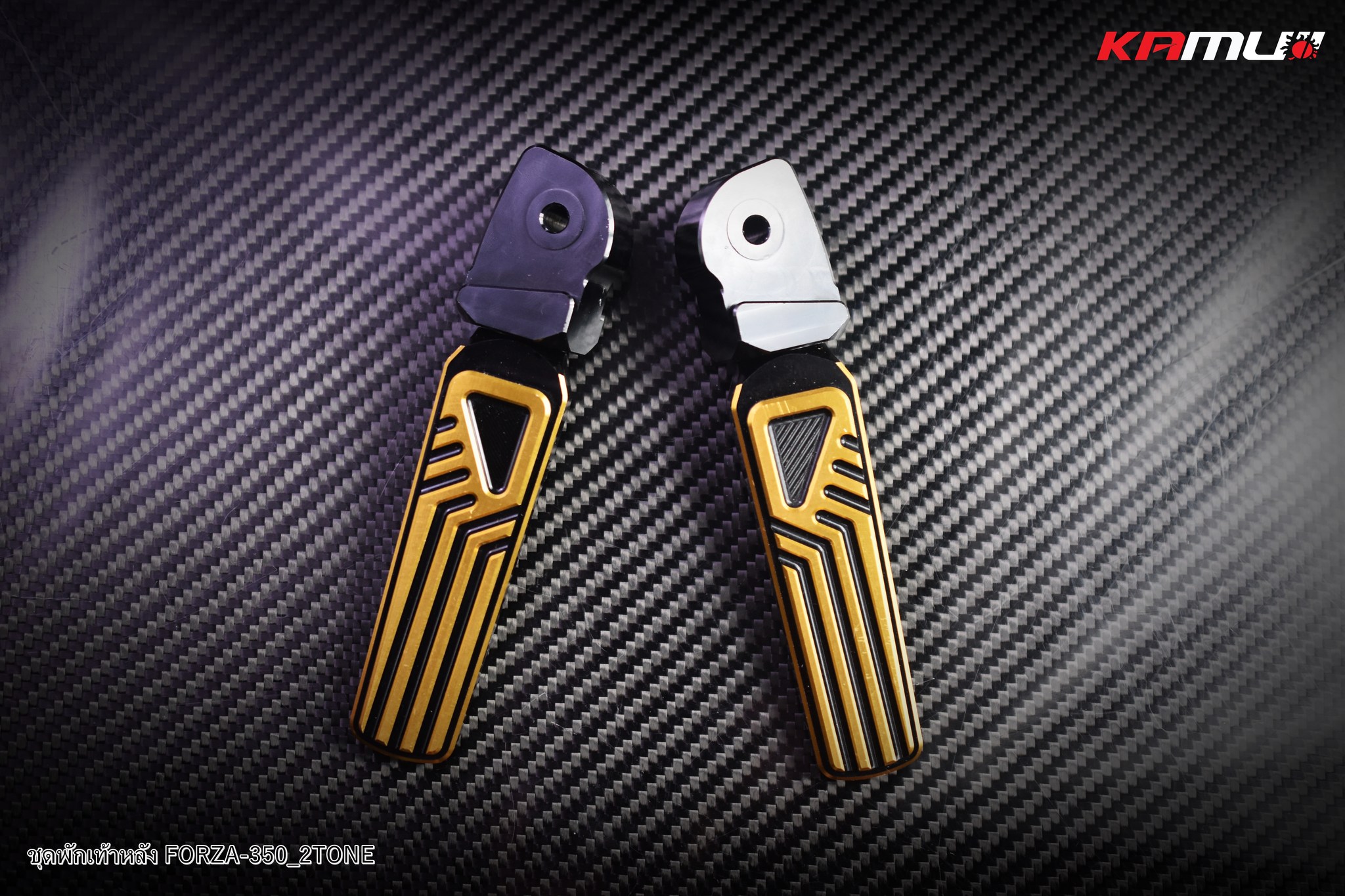 พักเท้าหลัง CNC 2-Tone ตรงรุ่น FORZA-350 KAMUI ราคาชุดละ 1500 บาท
