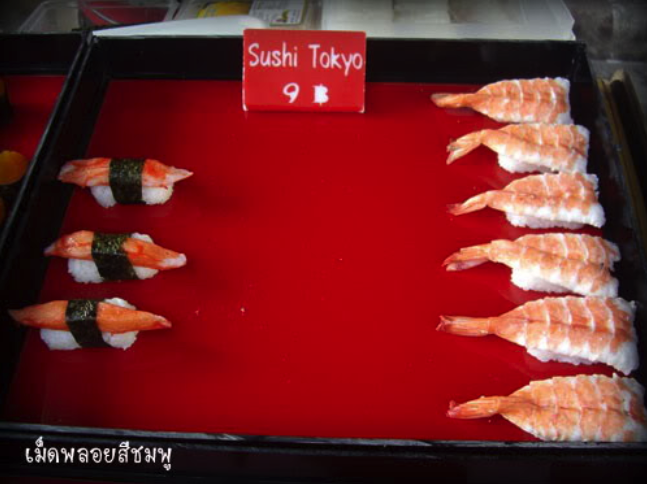 ถาดใส่ซูชิอะครีลิค พร้อมฝาปิด