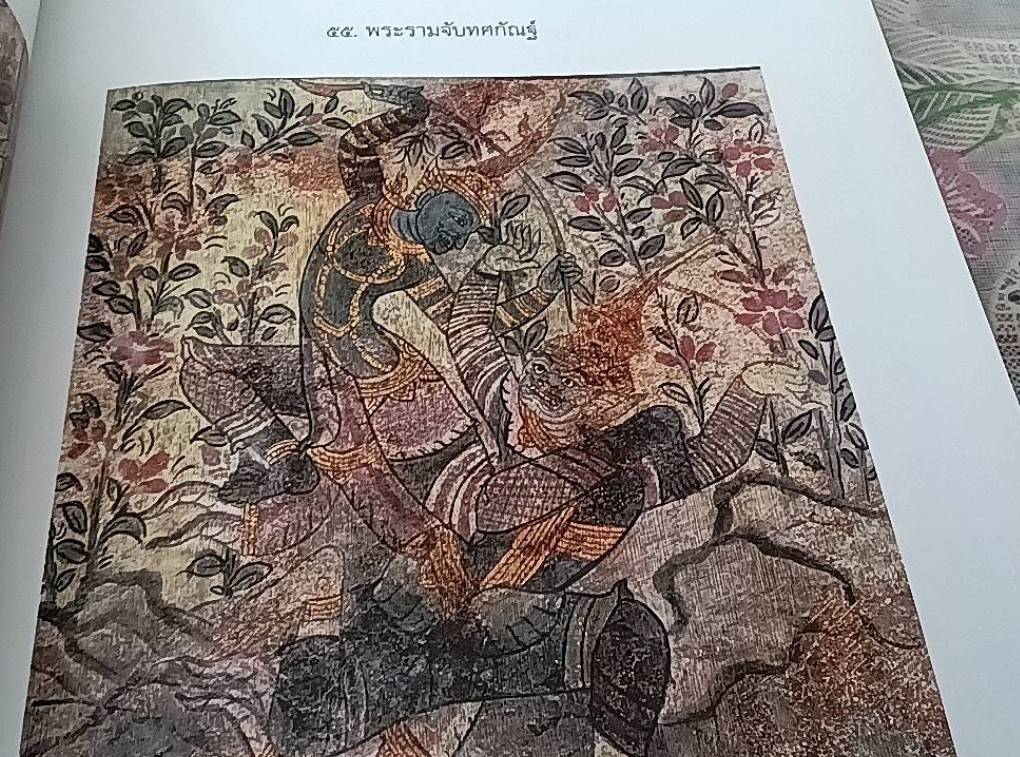 หอไตรกรมสมเด็จพระปรมานุชิตชิโนรส