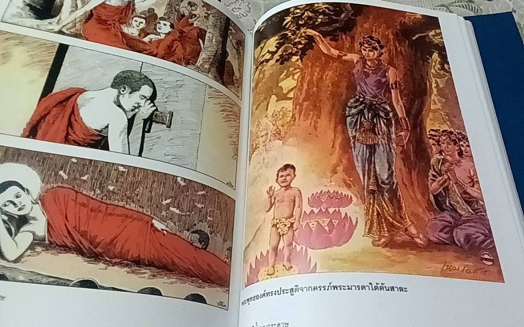 100 ปี เหม เวชกร 2446-2546