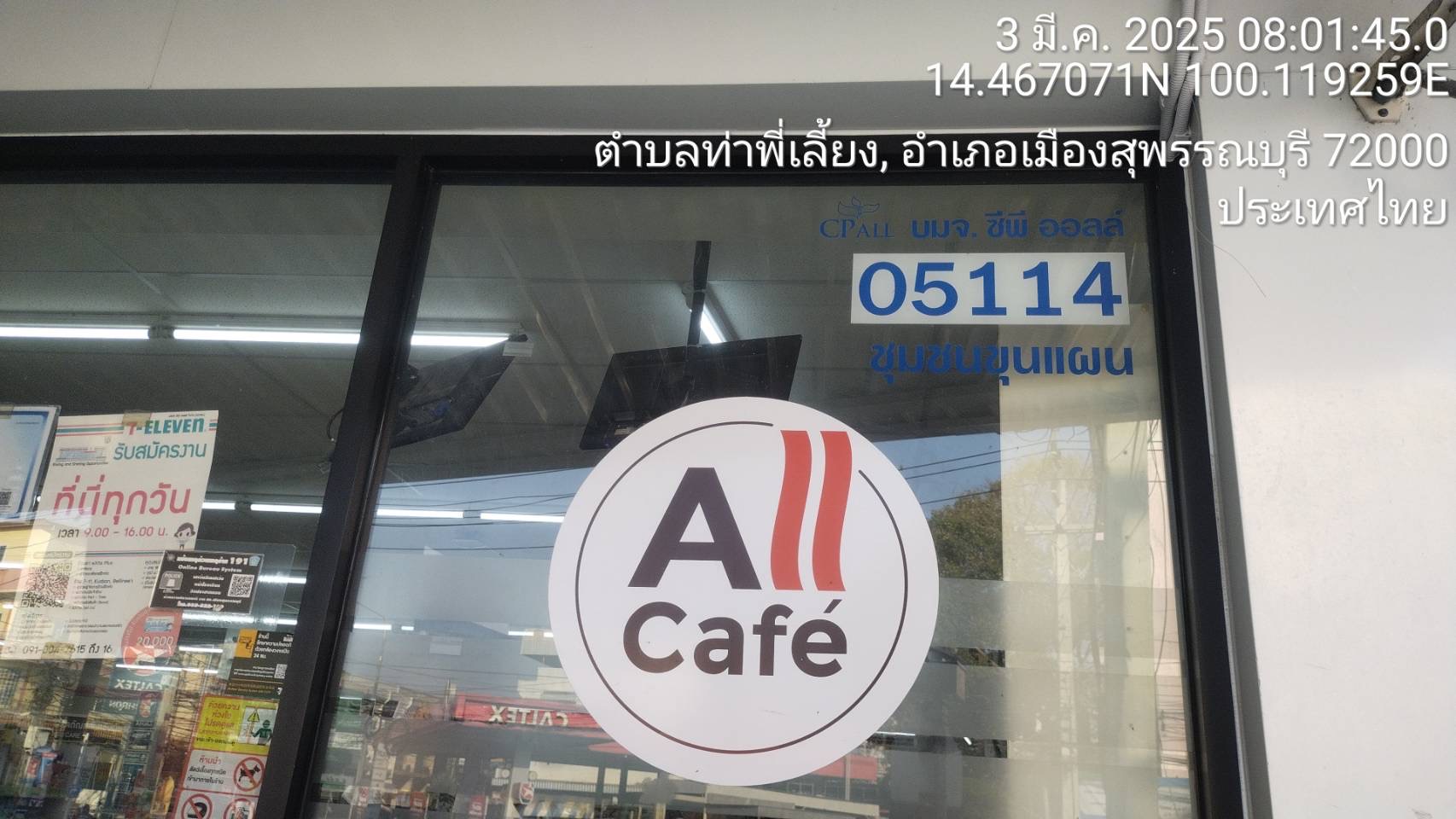 ทางลาดยางครอบท่อ ครอบสายไฟ ข้ามธรณีประตู สูง 10ซม. กว้าง 50ซม. ยาว 80 ซม.(ด้าน) นน.14kg.ขนาดช่อง 12x8cm รับนน.สูงสุด1ตัน.- Rubber Wire Cover Ramp 10x50x80 cm 7 kg สำเนา