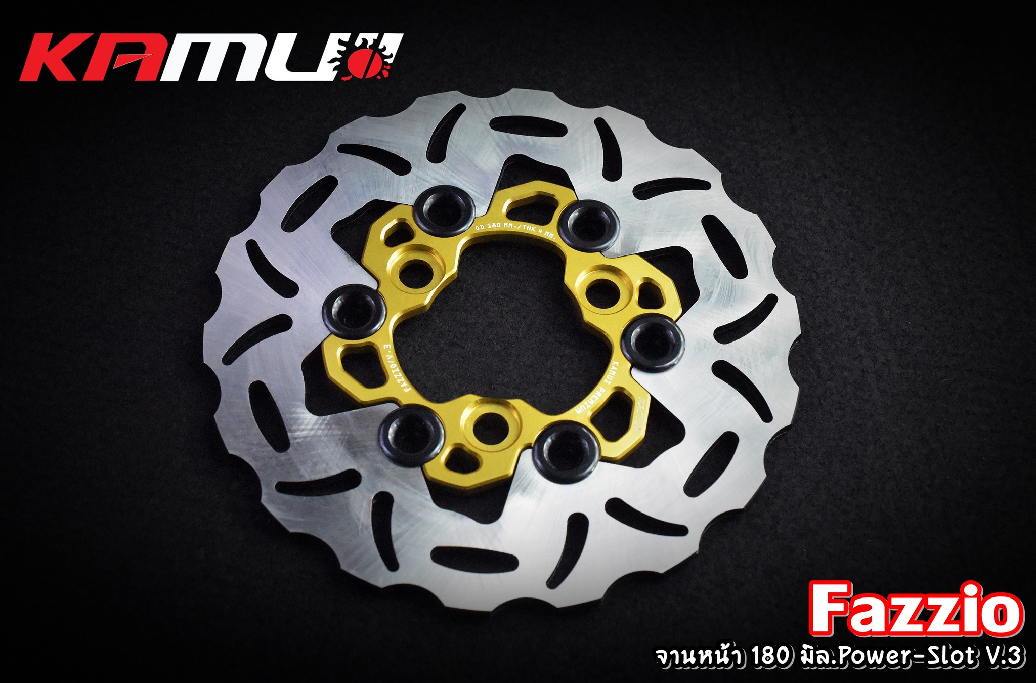 จานดิสก์เบรค Fazzio 180 มิล. Power-Slot V.3