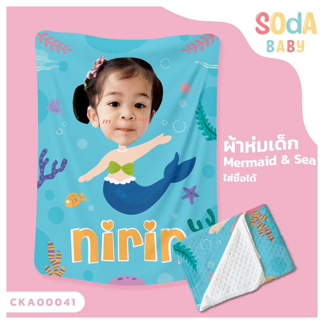 ผ้าห่ม พิมพ์ลาย BLANKET Mermaid&Sea Collection III (Name&Photo) CKA00041 #SOdAbaby #SHOPTER