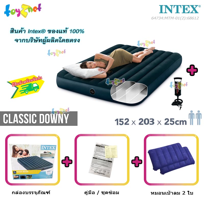 Intex "New Structure - More Comfortable" Dura-Beam Fiber-Tech Airbed 5 ft (Queen) 1.52x2.03x0.25 m Midnight Green no.64734 + 2 Pillows No.MTM-01 + DQI Air Pump