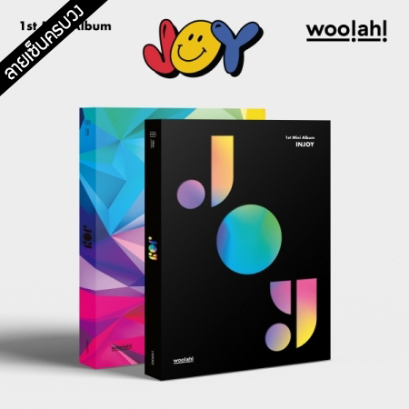 [PRE-ORDER] {อัลบั้มไซน์ทั้งวง} woo!ah! - 1st Mini Album "JOY"