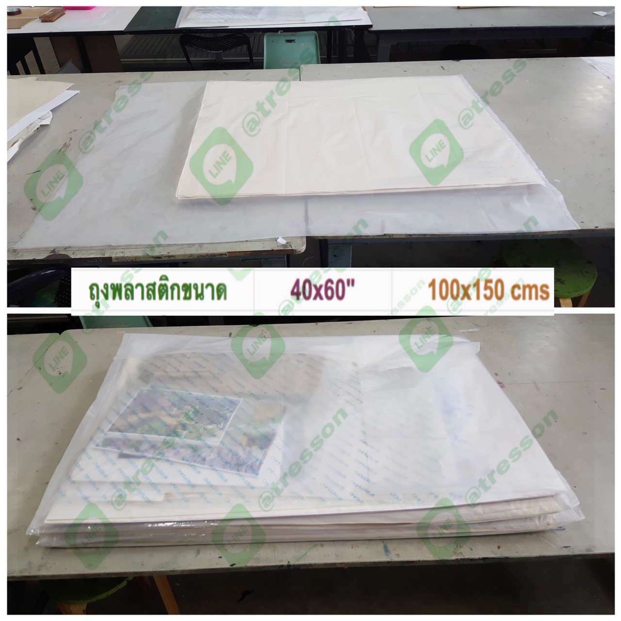 ถุงพลาสติกขนาดใหญ่PE 40x60 นิ้ว หนาพิเศษ 220mic.(กว้าง100ซม.ยาว150ซม.)แบ่งปลีก1ใบ(หนากก./3ใบ )บรรจุน้ำได้ 300 ลิตร - 40x60 " (100x150 cm)Plastic Bag