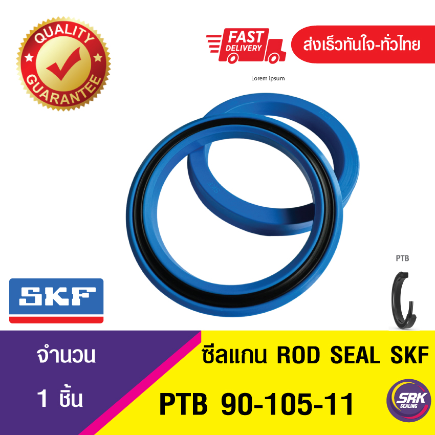 SKF PTB 90-105-11 J2J SKF SEAL ซีลยูคัพ,ซีลแกน,ซีลก้านสูบ/U-CUP & rod seal (1ชิ้น)