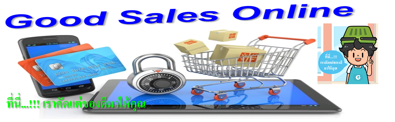 Good Sales Online