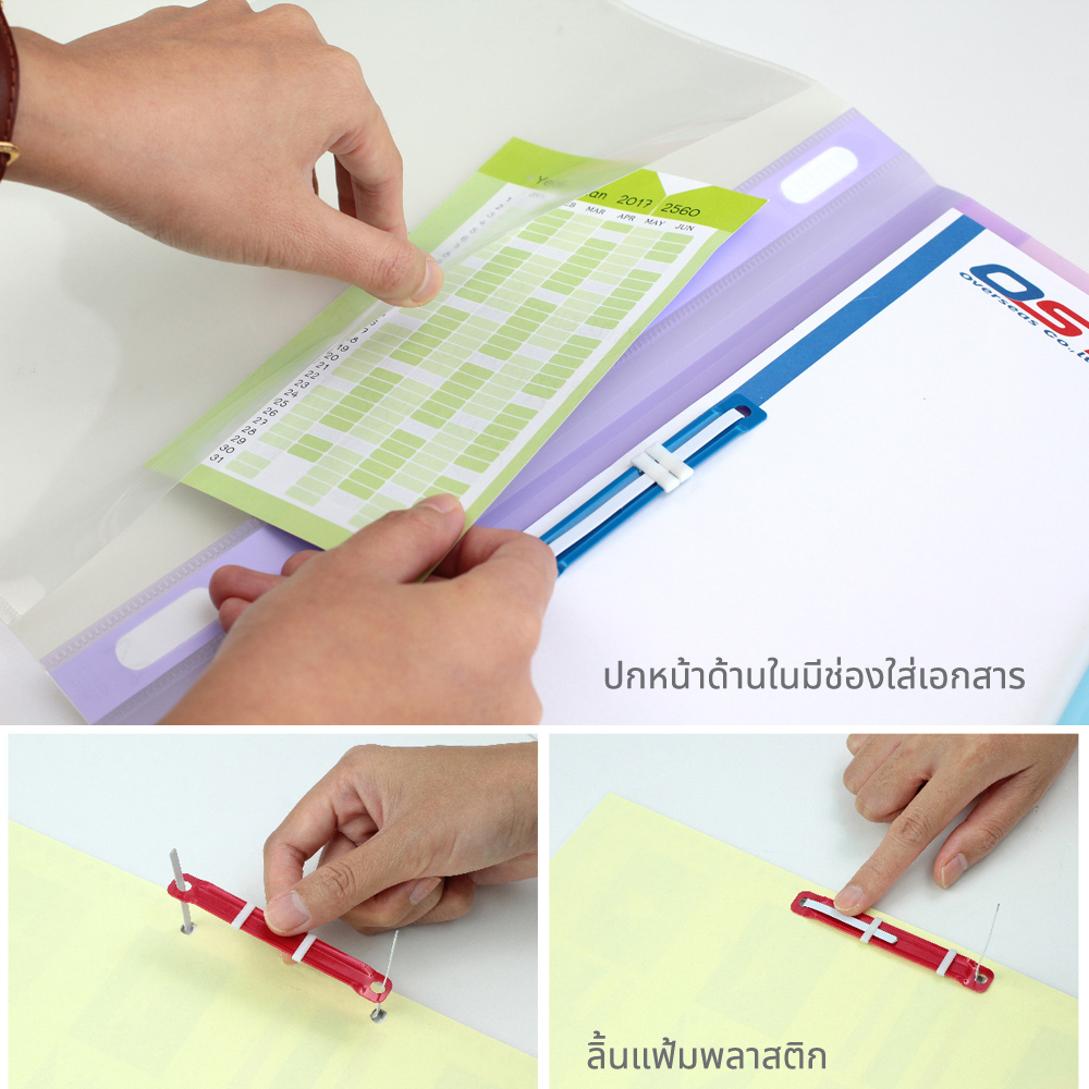 แฟ้มสัมมนา สีใส 995Q ใส่เอกสารที่ปกหน้าด้านใน