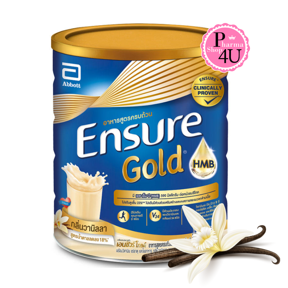 Ensure Gold Vanilla 800g เอนชัวร์ โกลด์ #กลิ่นวานิลา 800กรัม ผลิตภัณฑ์เสริมอาหาร เสริม เอชเอ็มบี พร้อมวิตามิน