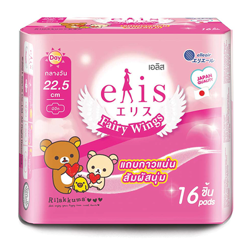 elis Fairy Wings ผ้าอนามัย แบบมีปีก เอลิส แฟรี่วิงส์ กลางวัน กลิ่น สวีทแฟรี่ ยาว 22.5 ซม. 16 ชิ้น (ห่อชมพู)