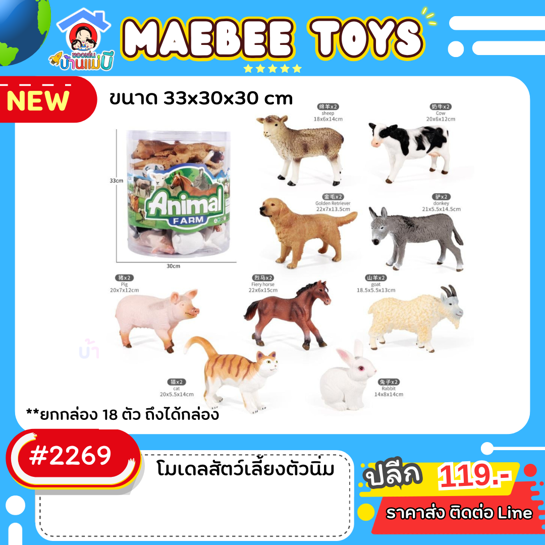#ราคาส่ง ติดต่อบริษัท
