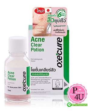 OxeCure Acne Clear Potion อ๊อกซีเคียว 15ml.