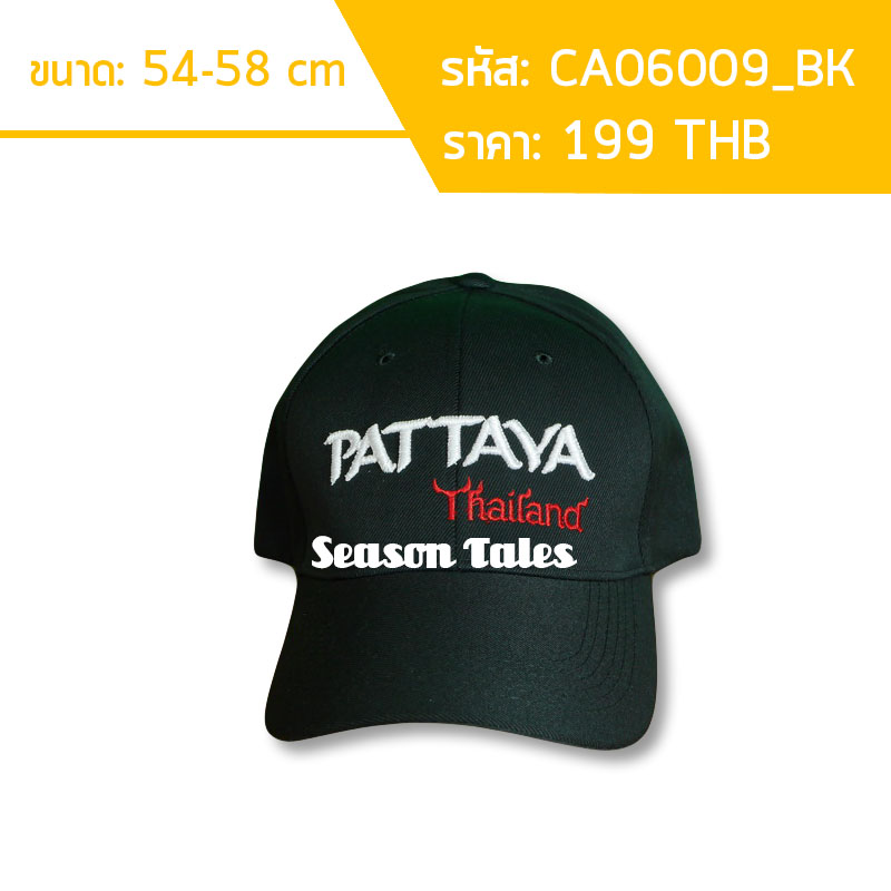 หมวกแก๊ปสีดำ ปักPattaya Thailand