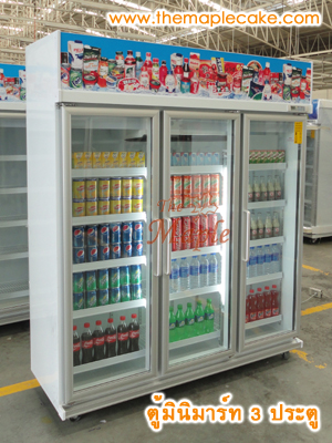 ตู้แช่มินิมาร์ท ตู้มินิมาร์ท ตู้แช่น้ำ ตู้แช่เครื่องดื่ม ตู้แช่ผลไม้ ประตูกระจก 3 ประตู
