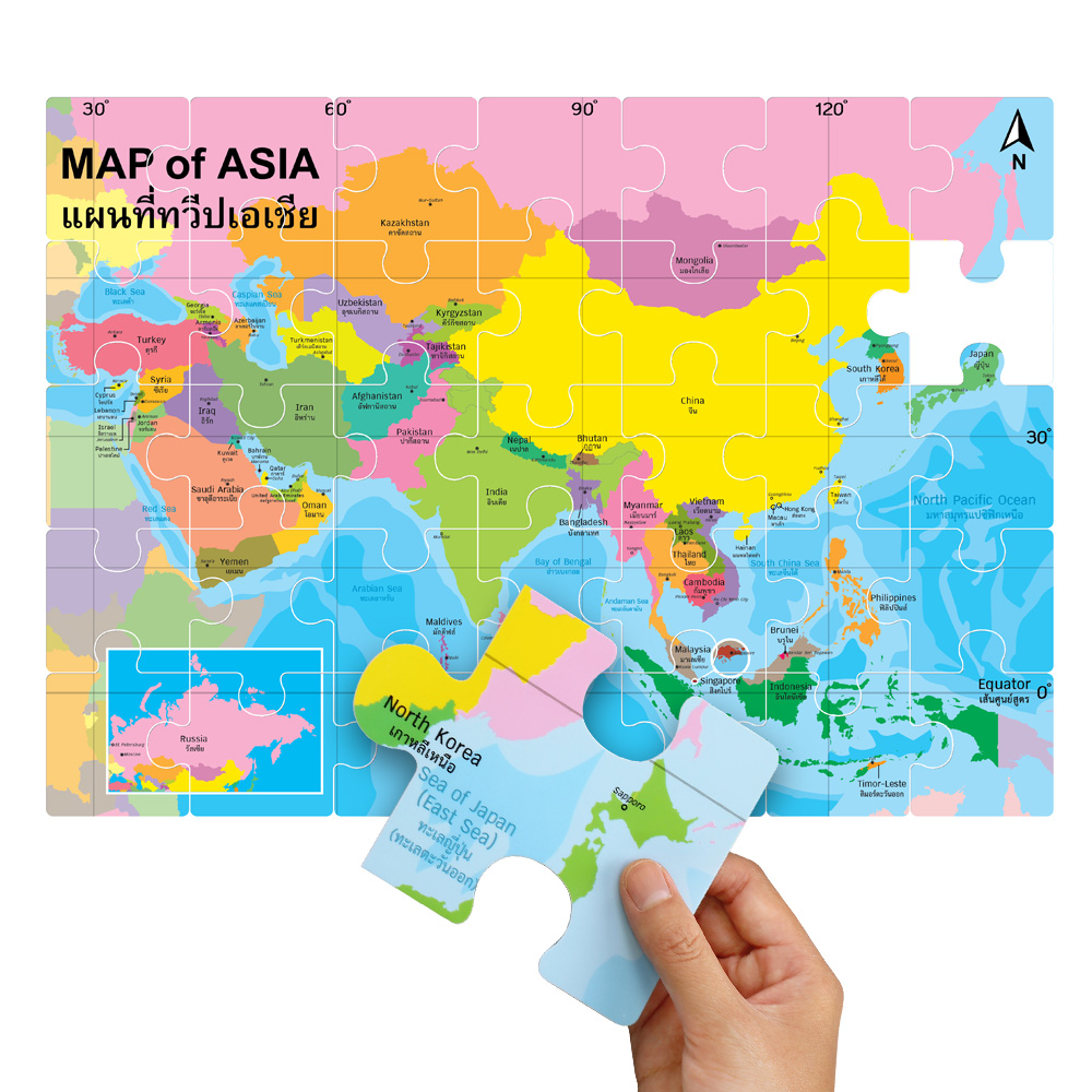 35 pieces Jigsaw Puzzles Game ET-616 Map of Asia