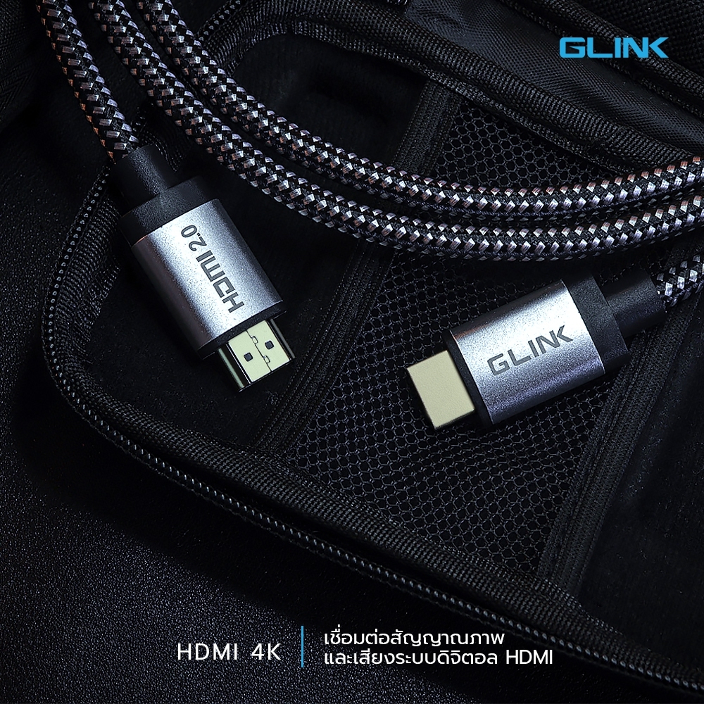 GLINK GL201 / GL-201 สาย HDMI 2.0 4K ความยาว 3 เมตร คุณภาพสูง BY BILLIONAIRE SECURETECH GL201 3M.