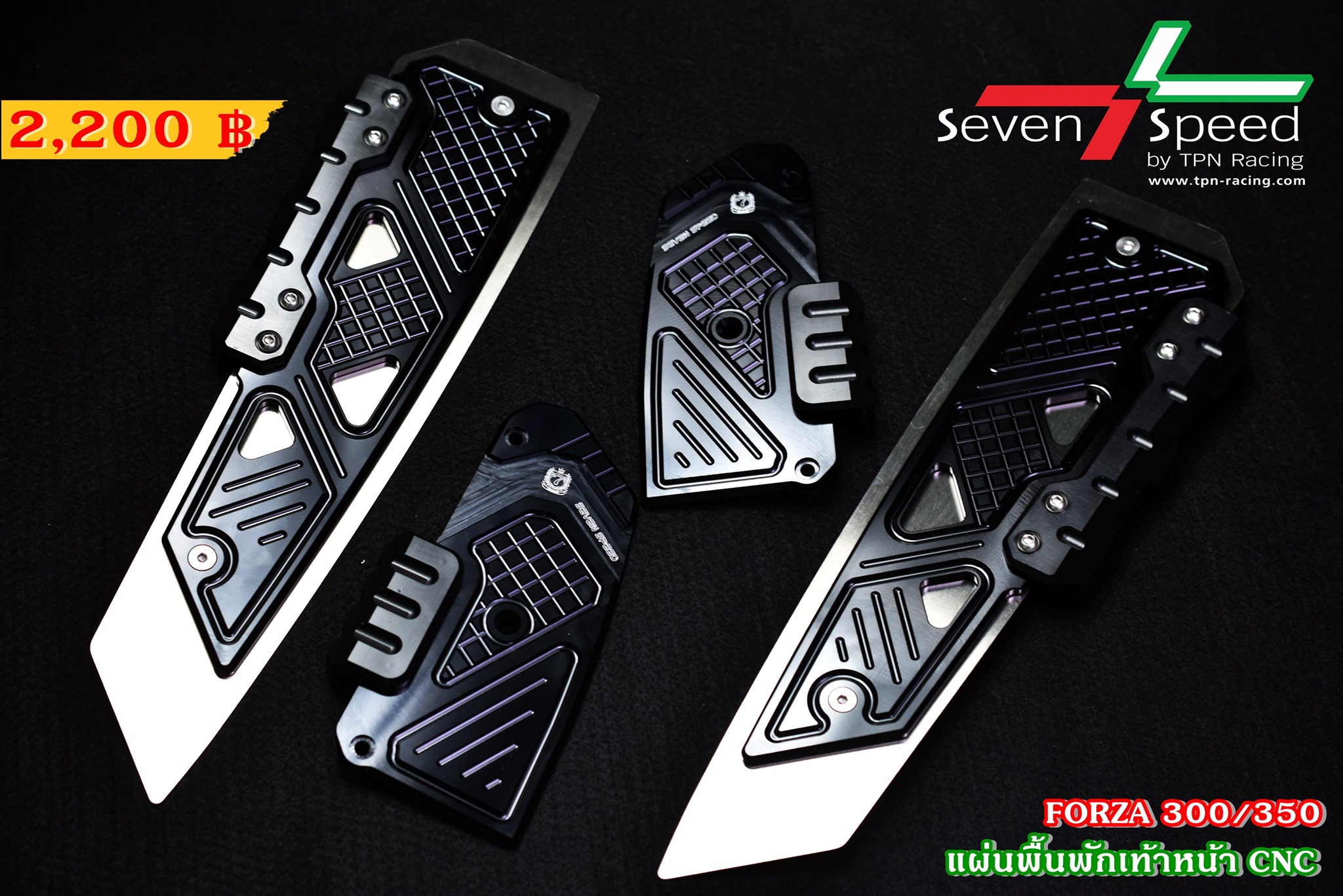 แผ่นพื้นพักเท้าหน้า CNC Forza 300/350 SEVENSPEED ราคา2700
