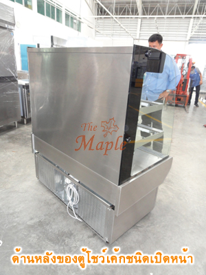 ตู้โชว์เค้กชนิดเปิดหน้า open type กว้าง 120 ซม.