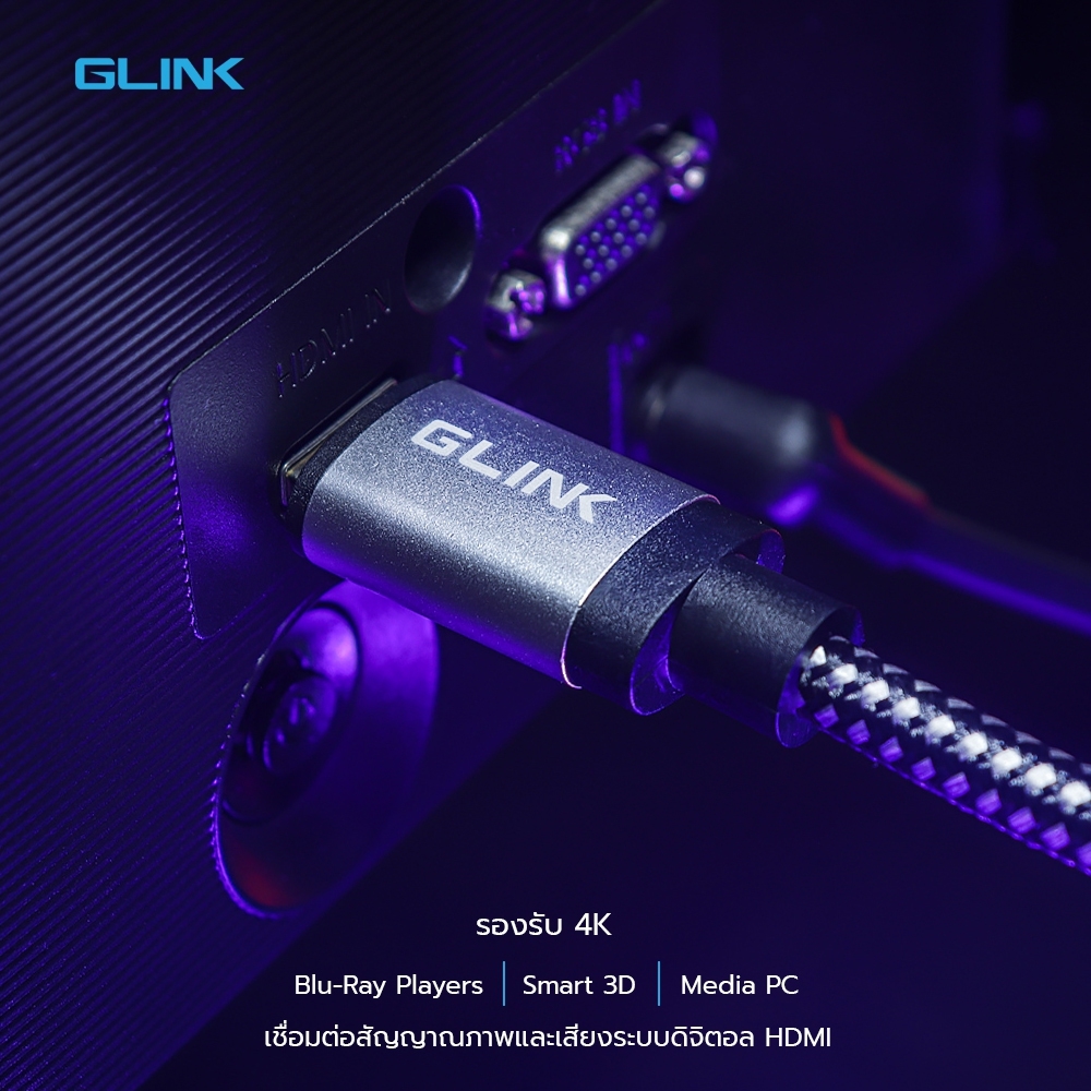 GLINK GL201 / GL-201 สาย HDMI 2.0 4K ความยาว 3 เมตร คุณภาพสูง BY BILLIONAIRE SECURETECH GL201 3M.