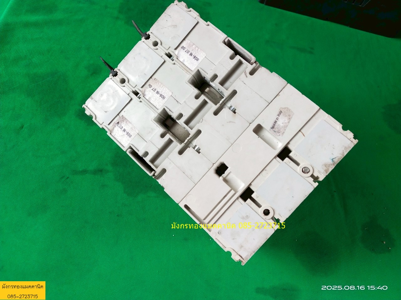 เบรกเกอร์ ABB ขนาด 630A