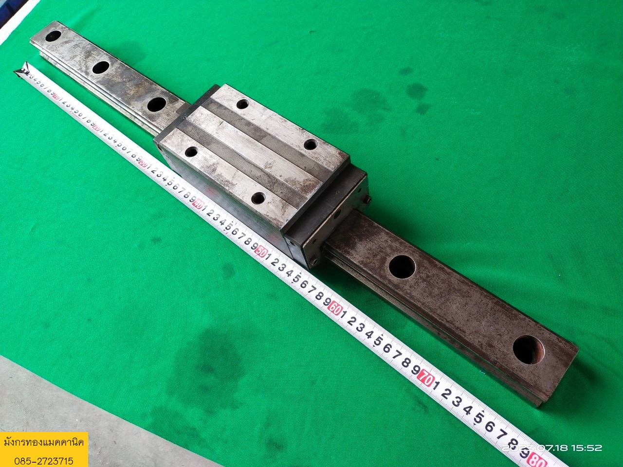 ลิเนีย โต 53 มม.ยาว 780 มม.