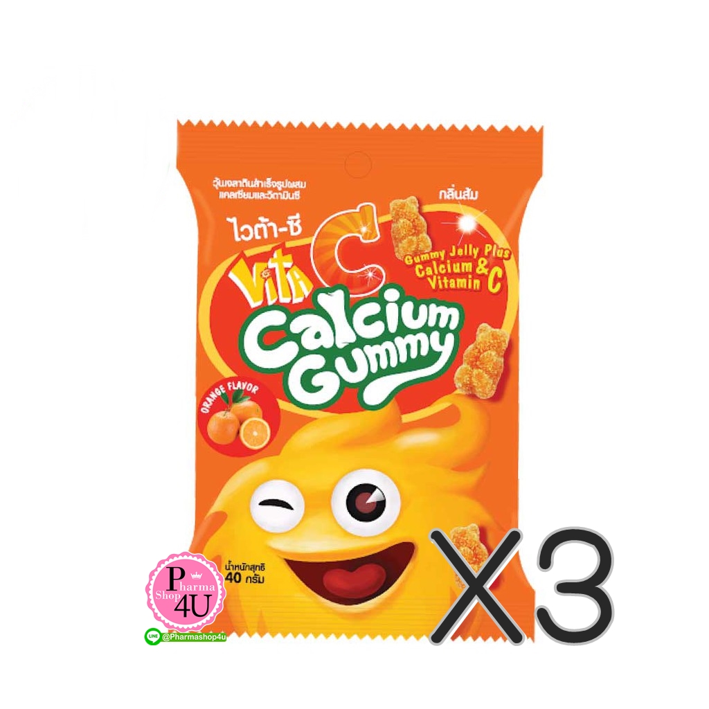 (ซื้อ3 ราคาพิเศษ) (รสส้ม) Vita C Gummy Calcium 40 กรัม ขนมวุ้นเจลาตินสำเร็จรูปผสมแคลเซียมและวิตามินซี
