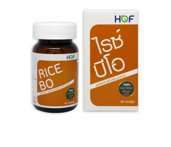 Pharmahof RICE BO 60เม็ด น้ำมันรำข้าวและจมูกข้าว