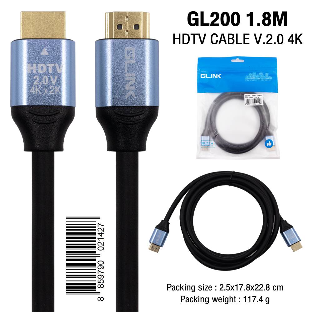 GLINK GL200 / GL-200 สาย HDMI V2.0 4K สีดำ ความยาว 1.8 เมตร BY BILLIONAIRE SECURETECH GL200 - 1.8M