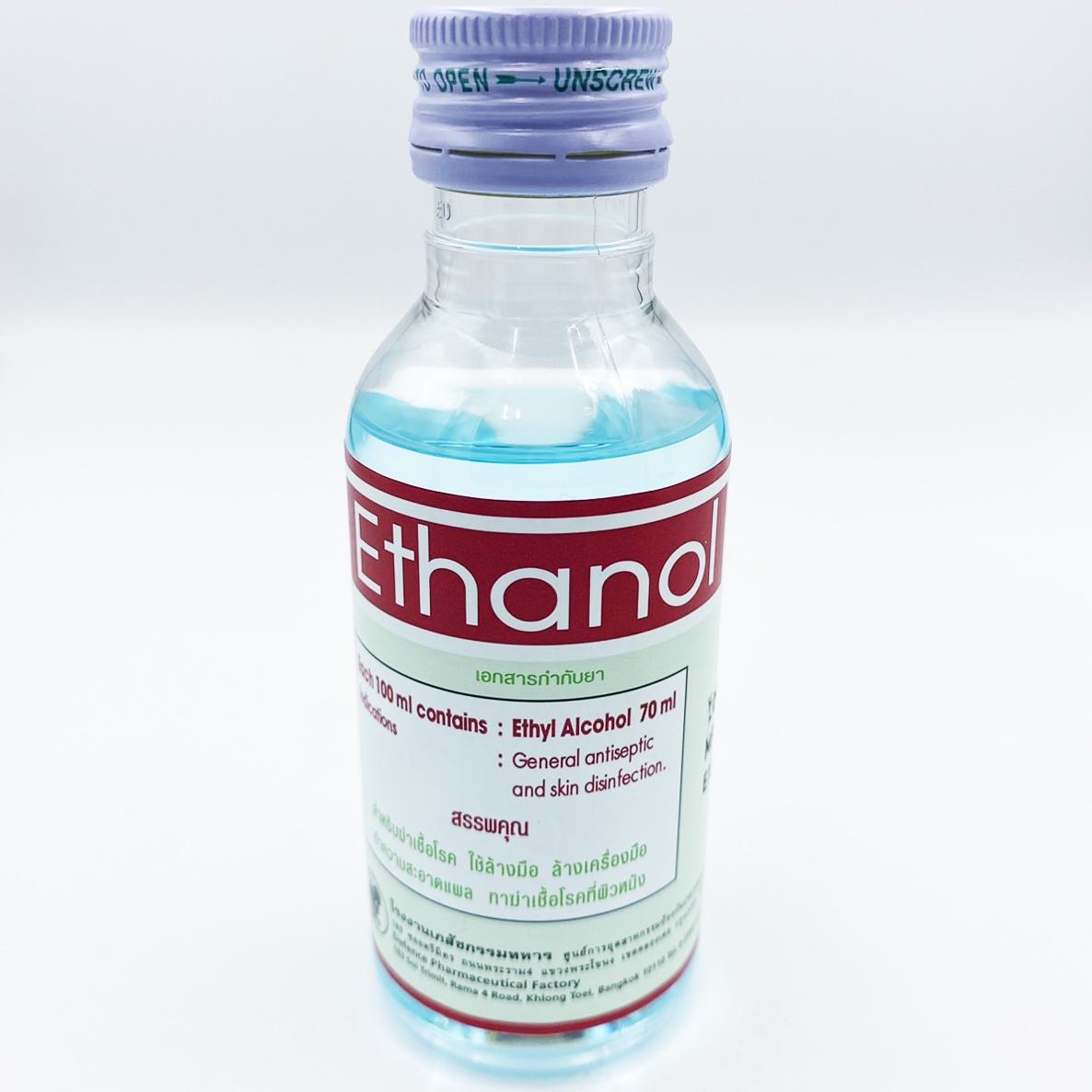 DPF Ethanol Alcohol 70% เอทิลแอลกอฮอล์ 70% สีฟ้า โรงงานเภสัชกรรมทหาร ขนาด 60 และ 450 ml.