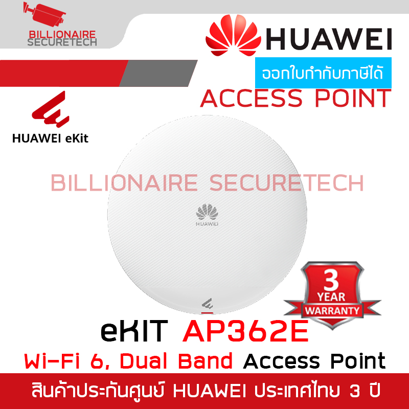 Huawei AP362E: eKitEngine AX3000 Dual-Band Ultra-High-Speed Wi-Fi 6 Settled Access Point BY BILLIONAIRE SECURETECH AP362E