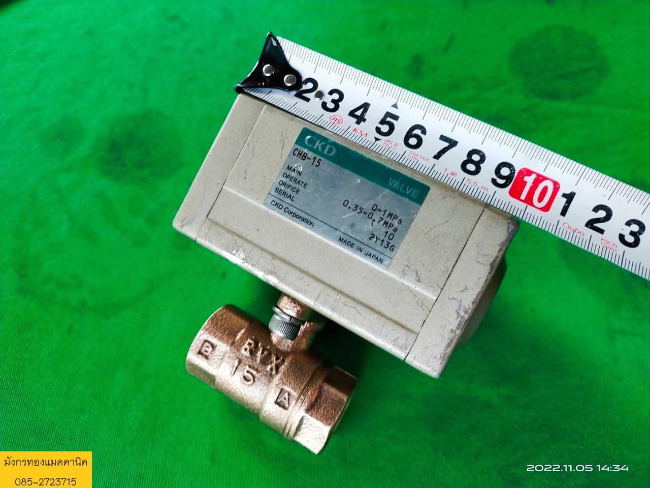 วาล์วควบคุมด้วยลม CKD รุ่น CHB-15