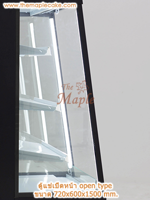 ตู้แช่ทรงยืนชนิดเปิดหน้า Open Type สีเทา กว้าง 72 cm.