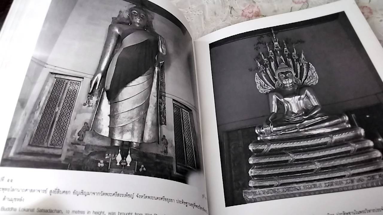 สมุดภาพวัดพระเชตุพนวิมลมังคลาราม