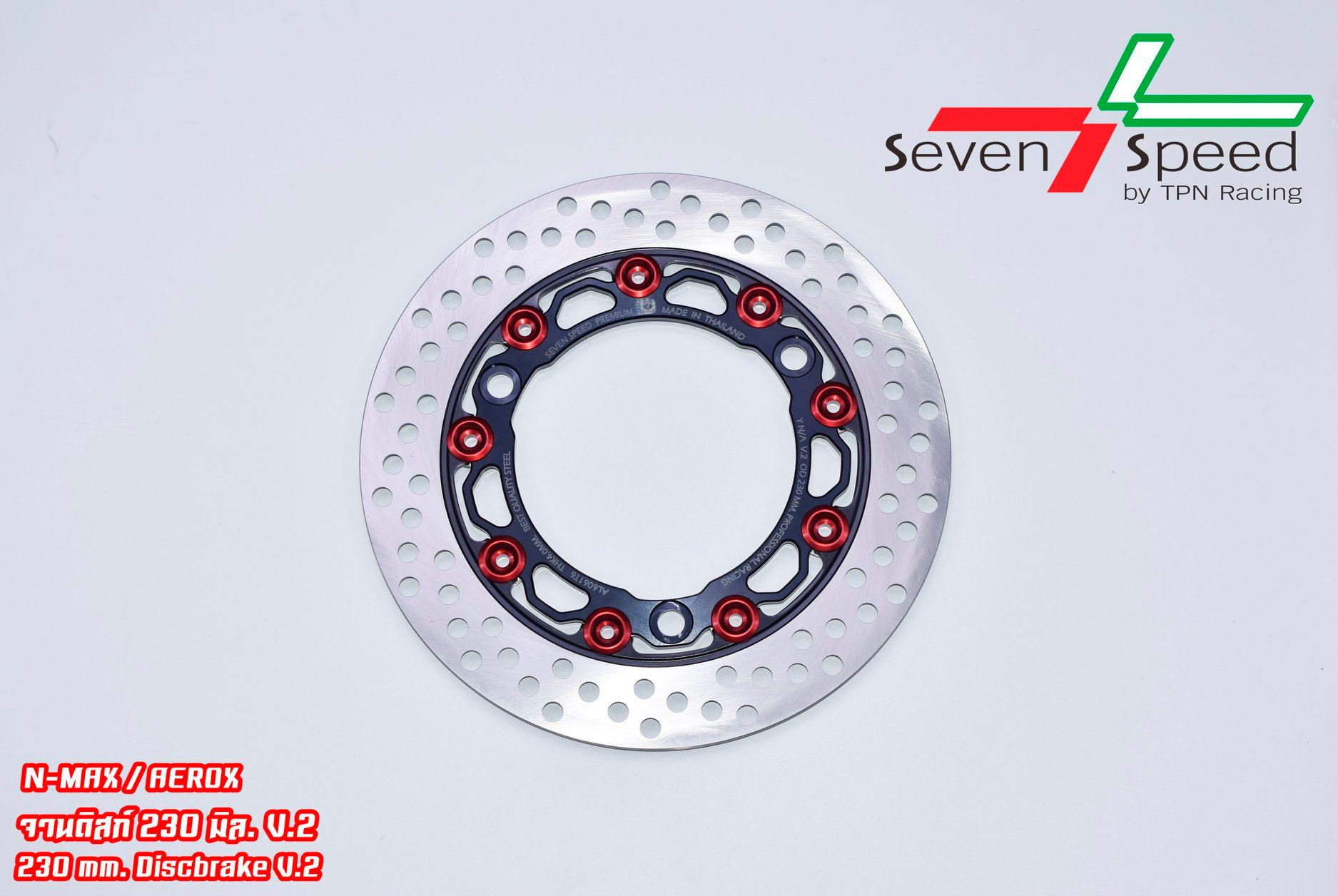 จานแต่ง SVENSPEED Nmax / Aerox NEW Nmax 2020 230 มิล. V.2 ราคา1050