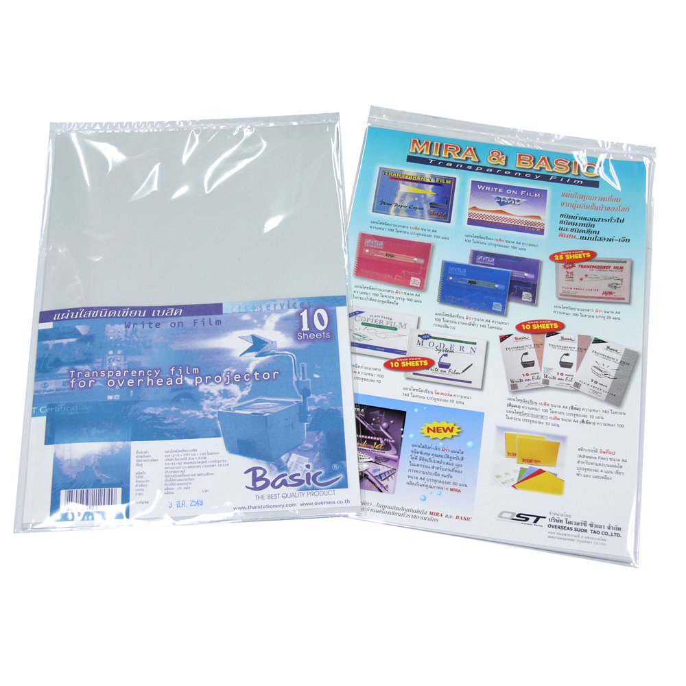 แผ่นใสชนิดเขียน Write on Film 140ไมครอน Basic A4 10แผ่น