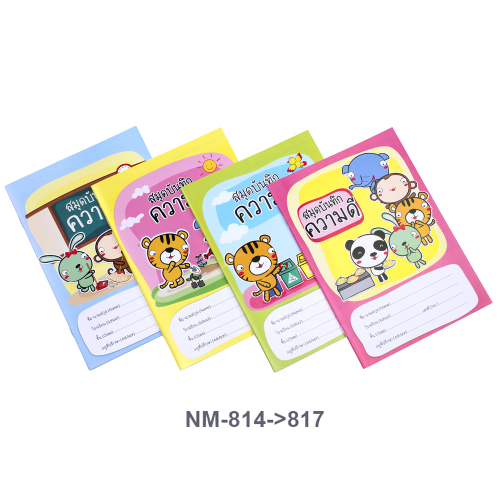 Positive Behavior Log Book A5 with Paper Covers My Story