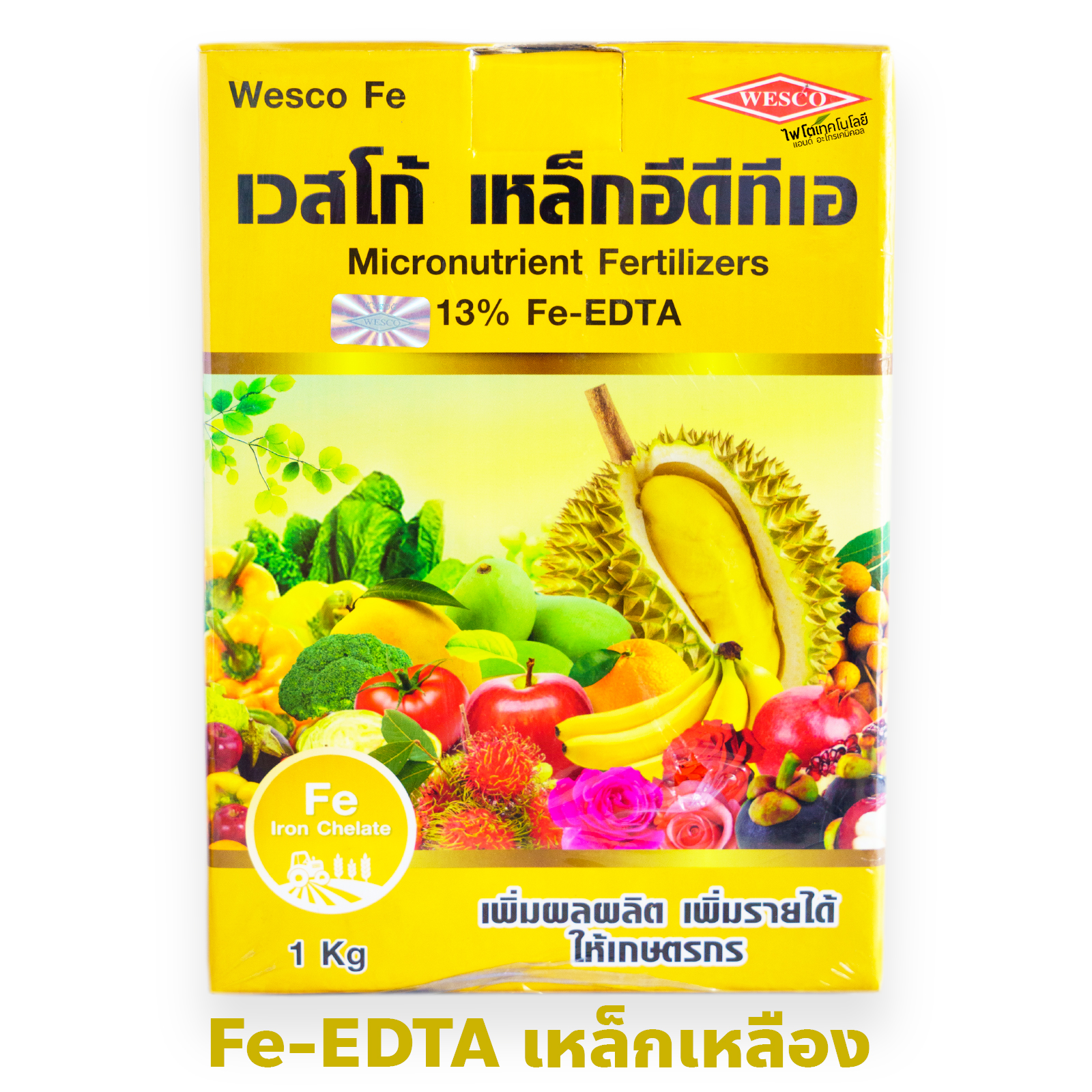 [ยกลัง] ผงจุลธาตุเหล็กคีเลตอีดีทีเอ13% เวสโก้ เหล็กอีดีทีเอ Fe-EDTA (Wesco EDTA FE 13.2%) บรรจุ 1 กิโลกรัมx12 กล่อง
