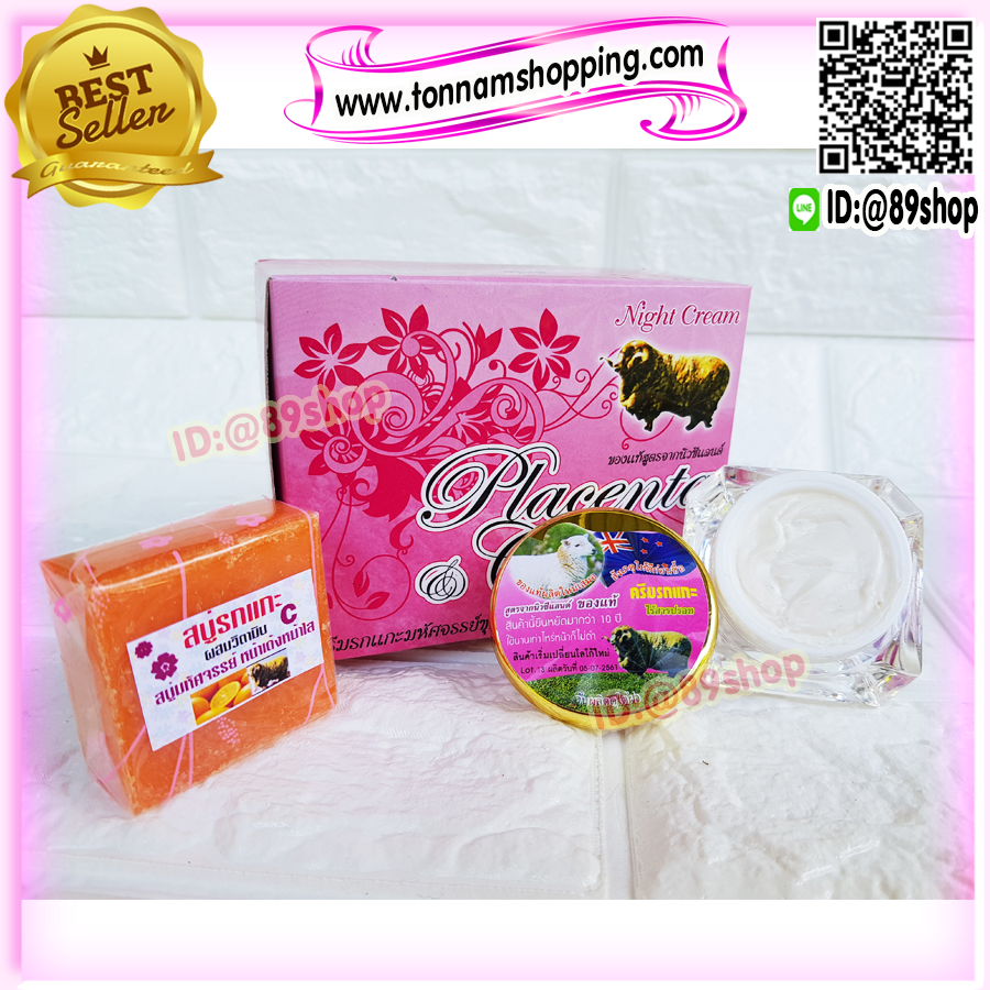 ครีมรกแกะ ซุปเปอร์หน้าเด้ง สีชมพู สูตรจากนิวซีแลนด์ กล่องใหญ่ ของแท้ 100% มาพร้อมสบู่ สูตรลดสิว ฝ้า หน้าใส
