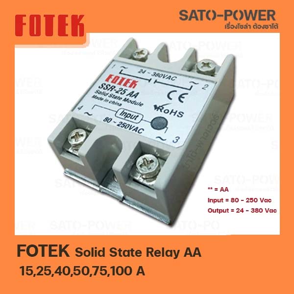 FOTEK AA โซลิดสเตต รีเลย์ Solid State Relay AA 15-100A SSR โซลิสเตจรีเลย์ 15A 25A 40A 50A 75A 100A โซลิดสเตส รีเล 90-480V SSR-25 DA สวิทซ์ตัด-ต่อวงจร
