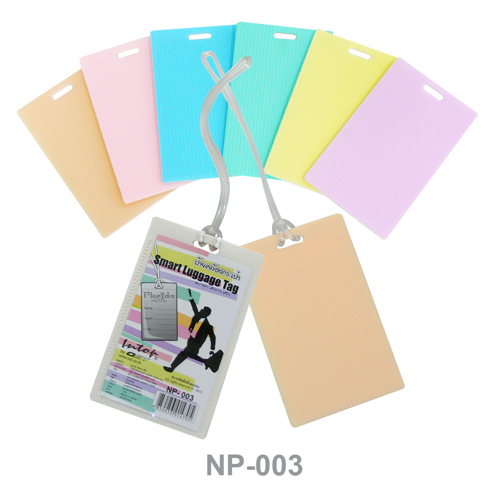 ป้ายชื่อคล้องกระเป๋าพีพี Luggage Tag ป้ายแนวตั้ง NP-003