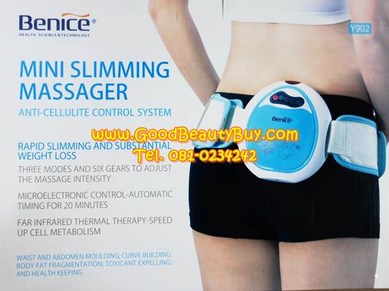 เข็มขัดไฟฟ้ากระชับสัดส่วน Mini Slim Massager (Benice Y902)