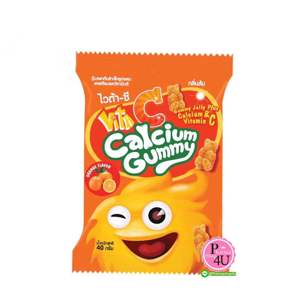 (รสส้ม) Vita C Gummy Calcium 40 กรัม ขนมวุ้นเจลาตินสำเร็จรูปผสมแคลเซียมและวิตามินซี