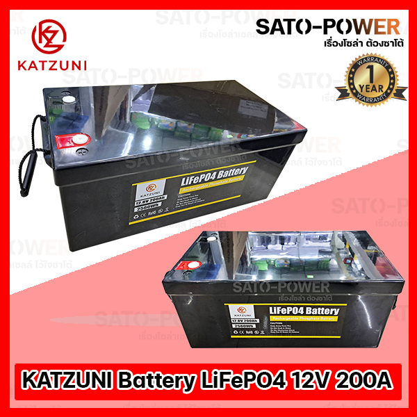 ์NS/ KATZUNI Battery LiFePo4 12V 200A แบตเตอรี่ ลิเธียมไอออนฟอตเฟส