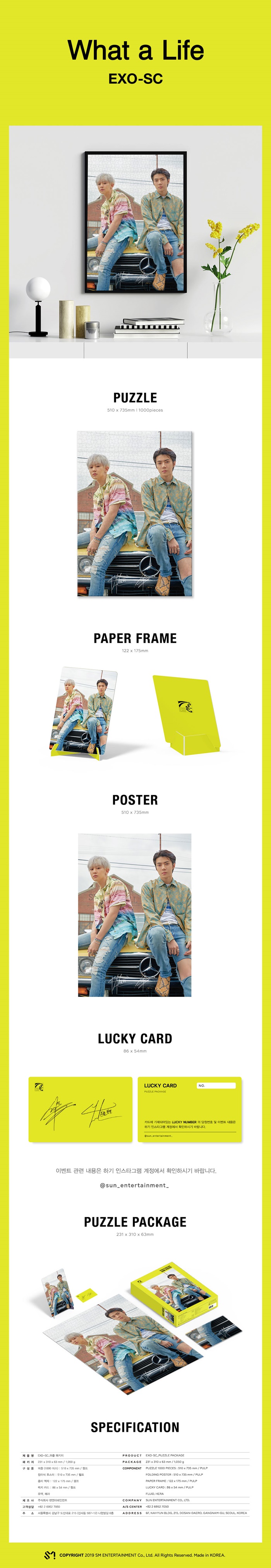 [PRE-ORDER] SM ARTIST PUZZLE PACKAGE CHAPTER 4 - "EXO-SC" (จิ๊กซอว์ 1,000 ชิ้น)