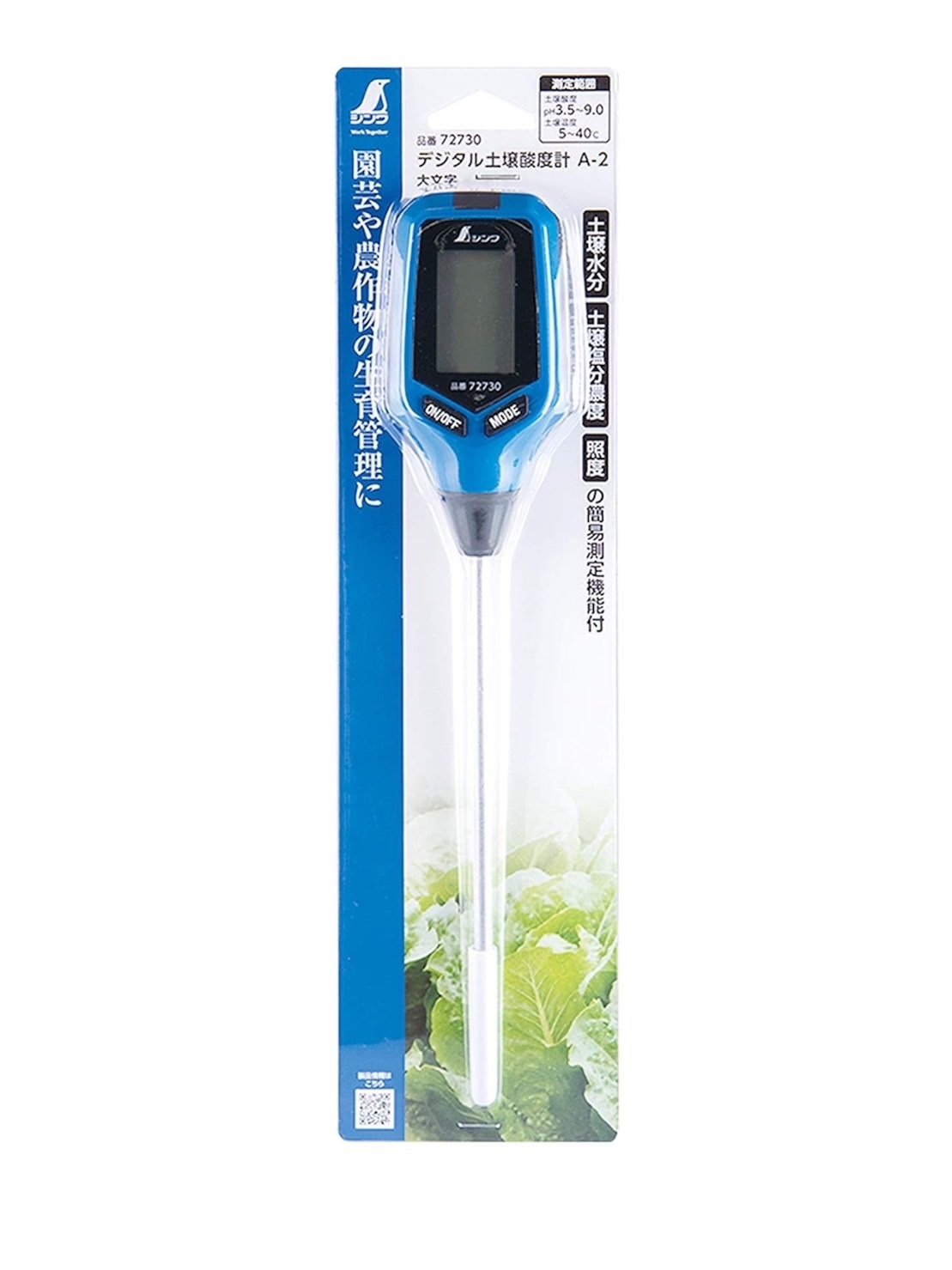 เครื่องวัดคุณภาพของดิน (pH, ความชื้น,อุณหภูมิ,ความเข้มแสง) Shinwa Sokutei (Japan) รุ่น 72730